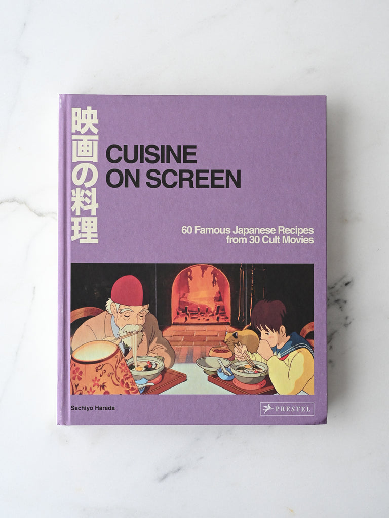 Cuisine on Screen