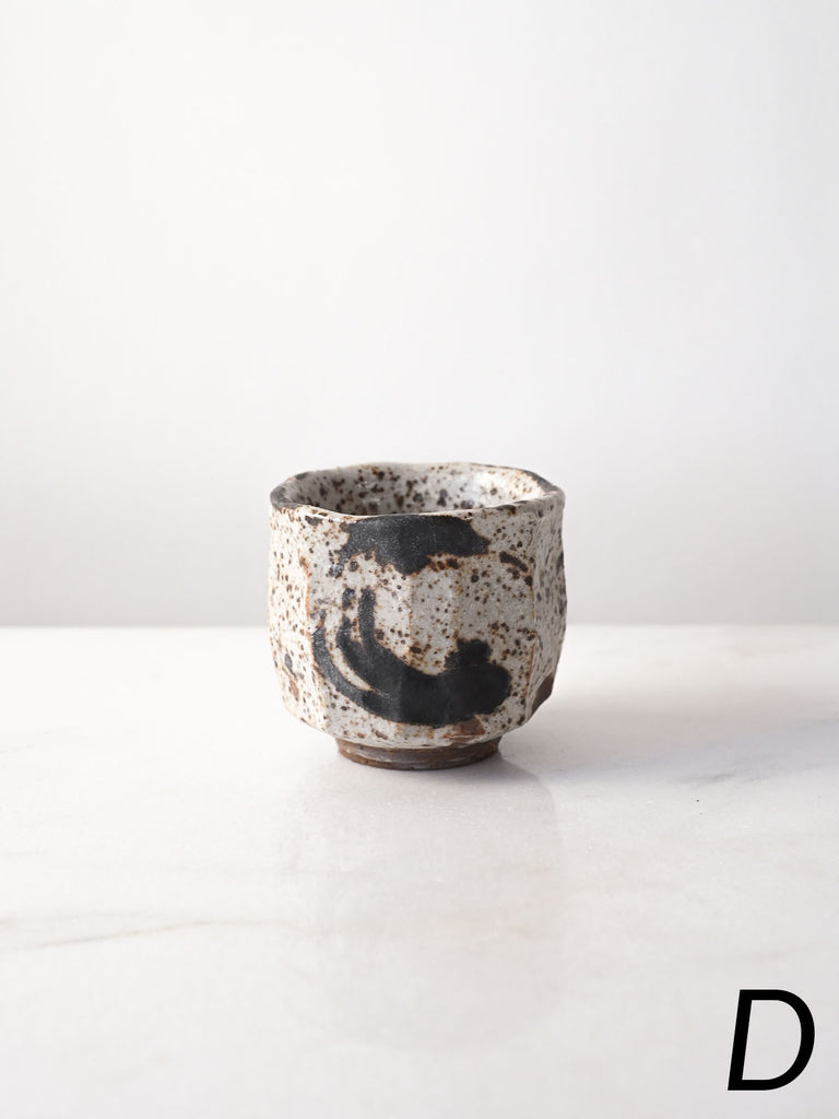 Granite Sake Cups