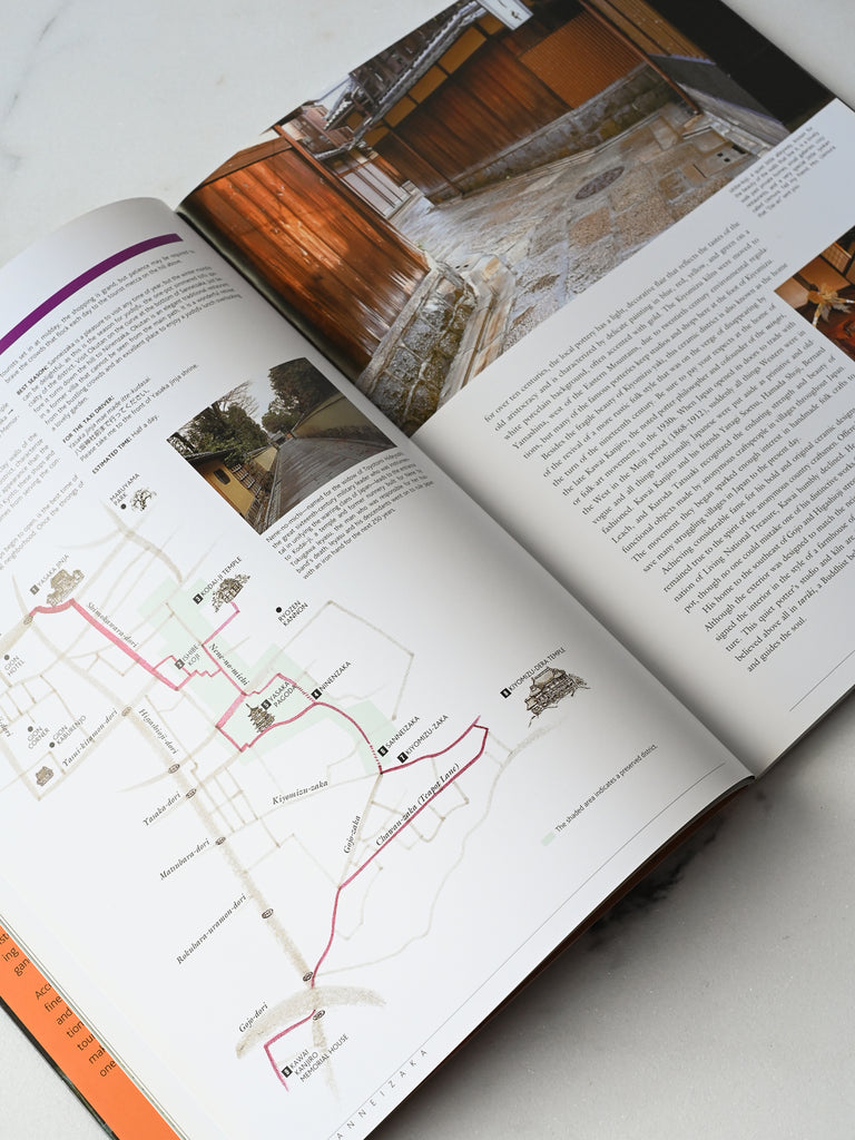 Kyoto: Seven Paths to the Heart of the City